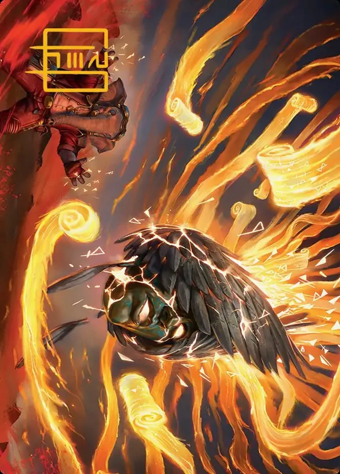 2026 Secrets of Strixhaven Art Series Flashback // Flashback common #12 common card image