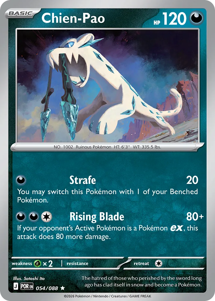2026 Perfect Order Chien-Pao #54/88 Rare card image