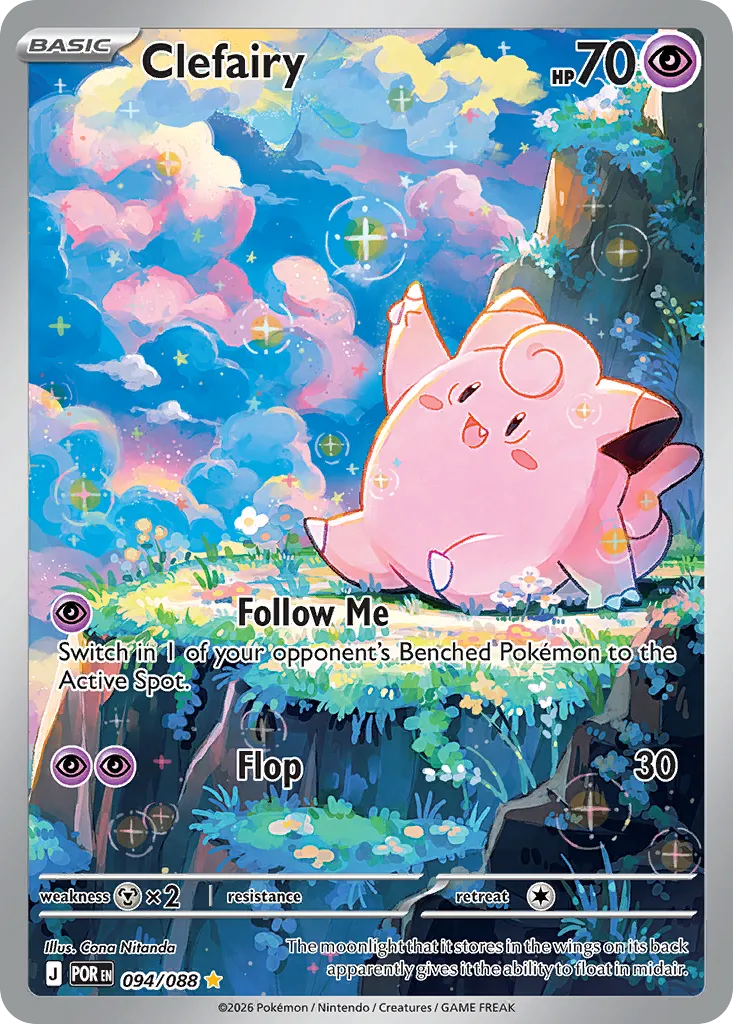 2026 Perfect Order Clefairy #94/88 Illustration Rare card image