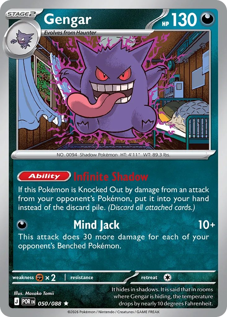 2026 Perfect Order Gengar #50/88 Rare card image