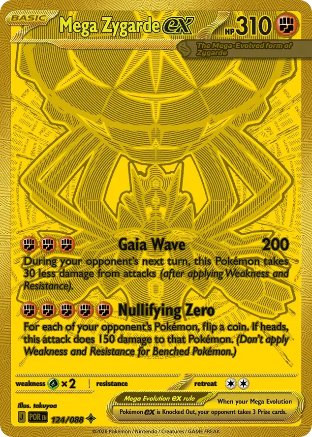 2026 Perfect Order Mega Zygarde ex Mega Hyper Rare #124/88 Mega Hyper Rare card image