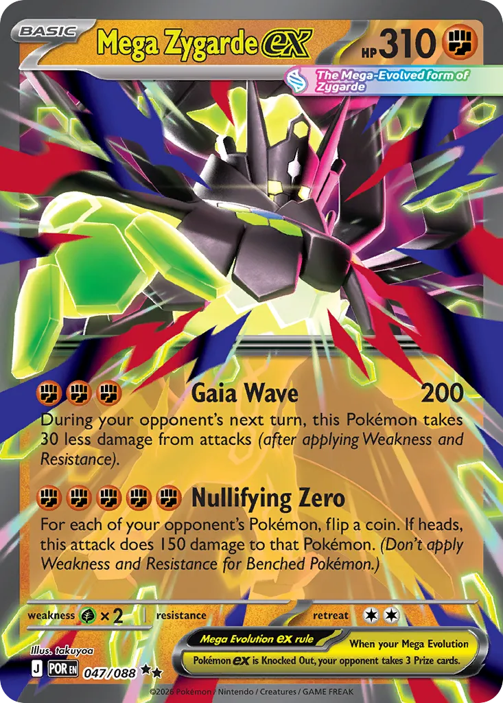 2026 Perfect Order Mega Zygarde ex #47/88 Double Rare card image