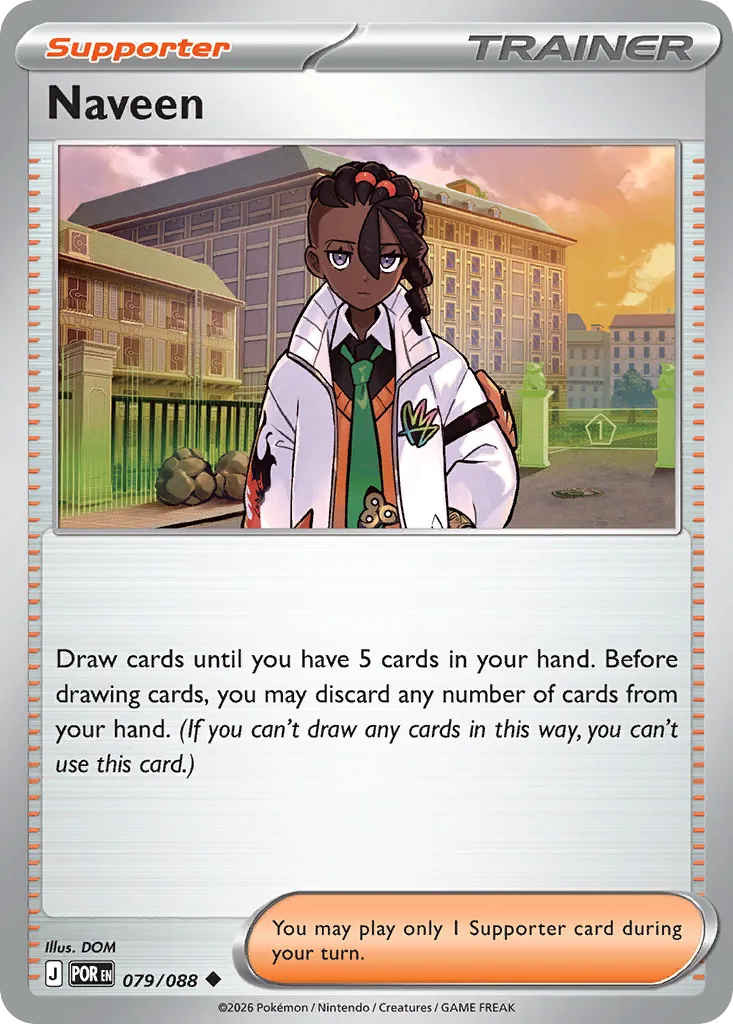2026 Perfect Order Naveen #79/88 Uncommon card image