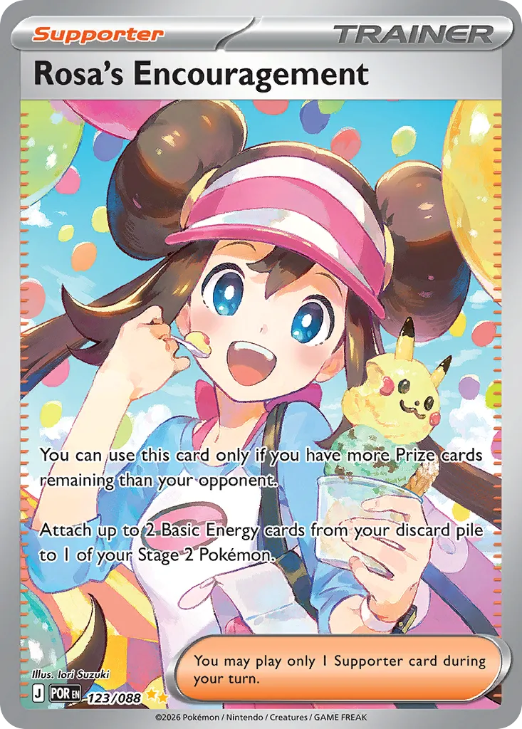 2026 Perfect Order Rosa's Encouragement #123/88 Special Illustration Rare card image