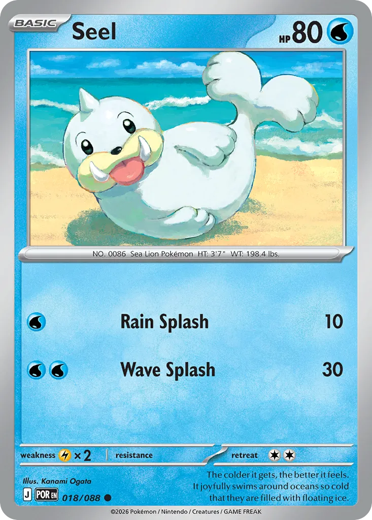 2026 Perfect Order Seel #18/88 Common card image