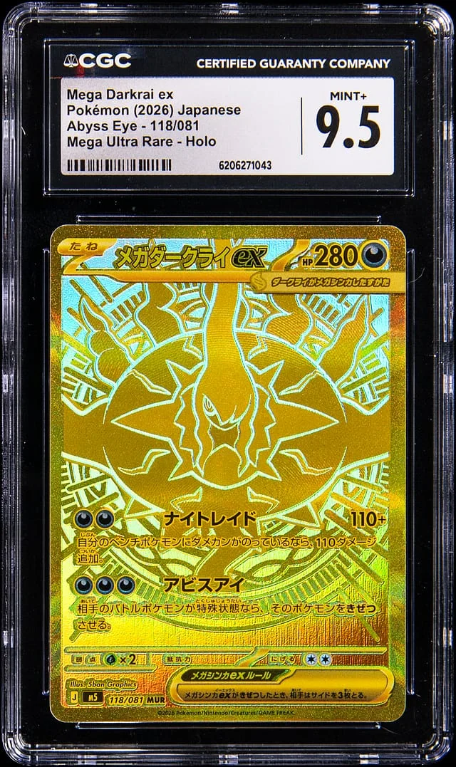 2026 Pokemon Japanese Mega Evolution Abyss Eye Mega Ultra Rare Mega Darkrai ex #118 card image