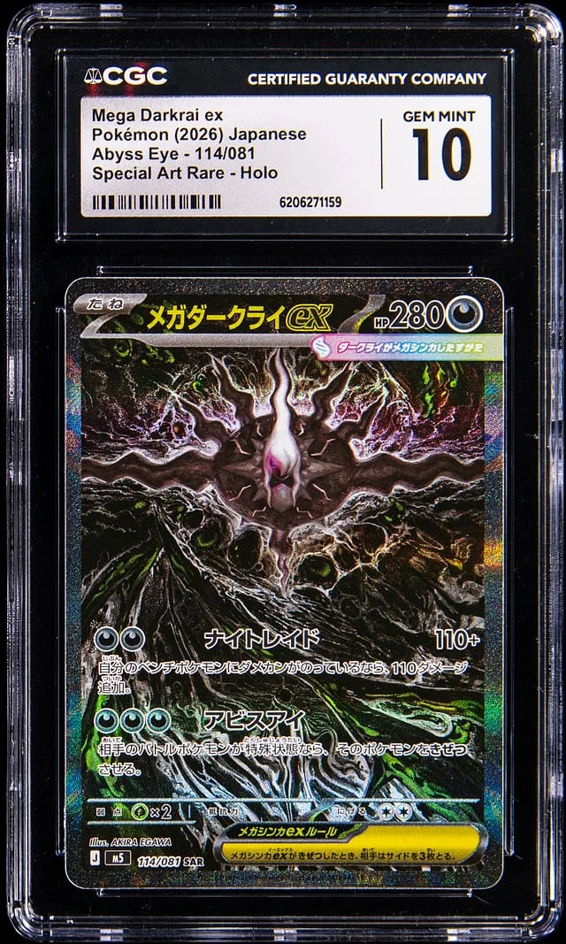 2026 Pokemon Japanese Mega Evolution Abyss Eye Special Art Rare Mega Darkrai ex #114 card image