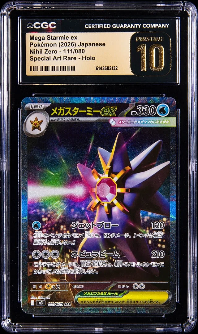 2026 Pokemon Japanese Mega Evolution Nihil Zero Special Art Rare Mega Starmie ex #111 card image