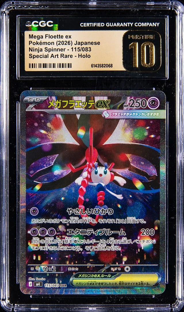 2026 Pokemon Japanese Mega Evolution Ninja Spinner Special Art Rare Mega Floette ex #115 card image