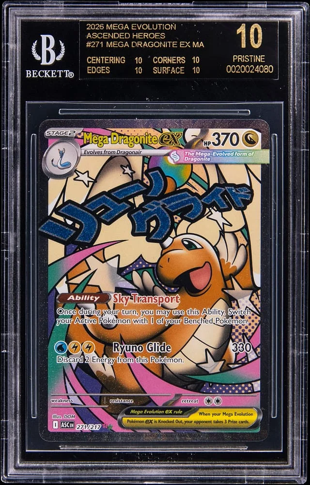 2026 Pokemon Mega Evolution Ascended Heroes Mega Attack Rare Mega Dragonite ex #271 card image